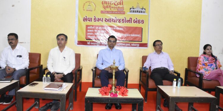 જિલ્લા કલેક્ટર મિહિર પટેલના અધ્યક્ષસ્થાને સેવા કેમ્પ આયોજકો સાથે બેઠક યોજાઈ