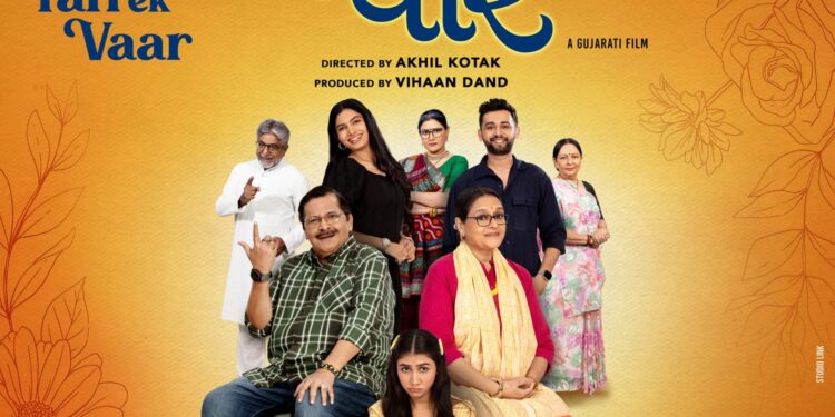 આજ રોજ બહાર પડ્યું – ‘ફરી એક વાર’ નું નવું પોસ્ટર!