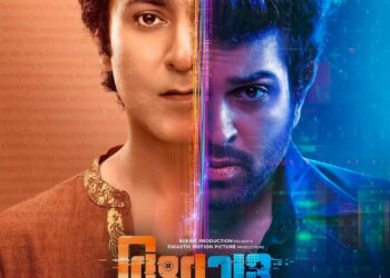 મહારાણી: ટક્કર બે રાણીઓની – ગુજરાતી ફિલ્મ જગતની નવી મોજ
