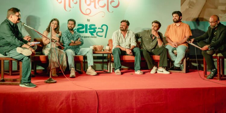 નાનખટાઈ ફિલ્મનું ખાસ પ્રમોશનલ ઇવેન્ટ: “ફટાફટી” સાથે સુગંધભર્યું સંવાદસેતુ.