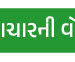 ચોમાસામાં વાળ ખરવાની સમસ્યાથી બચવું હોય તો ભૂલથી પણ ન કરો આ કામ, અપનાવો 6 સરળ ટિપ્સ | best ways to control hair fall during monsoon season