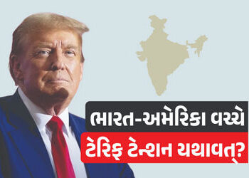 વેપાર કરાર અંગે ભારત-અમેરિકા વચ્ચે કોકડું ગૂંચવાયું? ભારતની કઈ માગ પર US સહમત નથી | India US Trade D…