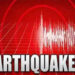 હરિયાણામાં 4.4નો ભૂકંપ : ઉ.પ્ર., દિલ્હી-એનસીઆર સુધી આંચકા