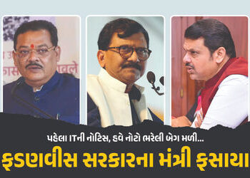 VIDEO: નોટો ભરેલી બેગ, સિગારેટના કશ… ફડણવીસ સરકારના મંત્રી ફસાયા, સંજય રાઉતનો કટાક્ષ | Maharashtra…