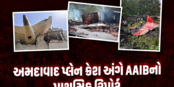અમદાવાદ પ્લેન ક્રેશના પ્રાથમિક રિપોર્ટમાં થયેલા ખુલાસા જાણો 10 જ પોઈન્ટમાં A to Z | Ahmedabad Plane …