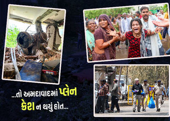 અમદાવાદમાં પ્લેન ક્રેશની હોનારત જ ના સર્જાઈ હોત, 6 વર્ષ અગાઉ સલાહ માની લીધી હોત તો… | air india pl…