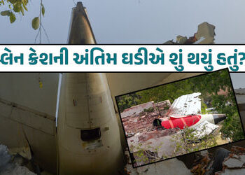 AAIB રિપોર્ટ: ત્રણ જ સેકન્ડમાં સ્વિચ કટ ઓફ અને પાયલટનો મેસેજ… પ્લેન ક્રેશની અંતિમ ક્ષણોમાં શું થયુ…