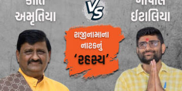 Explainer: ઈટાલિયાને ફસાવવાનો ભાજપનો ‘ગેમ પ્લાન’ કે AAPને નબળી પાડવાનો કારસો? | Analyzing the Resign…