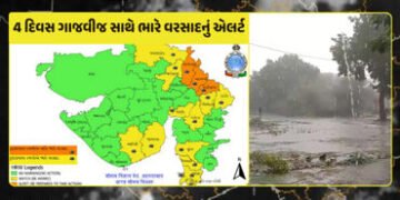 ગુજરાતનાં 13 જિલ્લામાં ભારે વરસાદની આગાહી, હજુ 4 દિવસ થશે મેઘમહેર | rains predicted across Gujarat f…