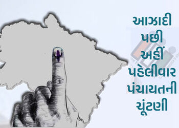 નૈનિતાલના આ ગામોમાં લોકશાહીનો સૂરજ ઉગ્યો, સ્વતંત્રતા બાદ પહેલીવાર થશે પંચાયતની ચૂંટણી | panchayat el…