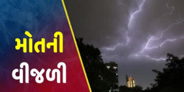 બોરસદના ઝારોલા ગામમાં વીજળી પડતા કિશોરનું મોત | Teenager dies after being struck by lightning in Zar…