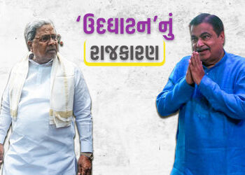 બ્રિજ ઉદ્ઘાટનના આમંત્રણ મામલે નીતિન ગડકરી અને કોંગ્રેસના મુખ્યમંત્રી વચ્ચે ચણભણ! | CM siddaramaiah u…