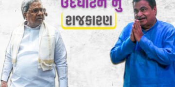 બ્રિજ ઉદ્ઘાટનના આમંત્રણ મામલે નીતિન ગડકરી અને કોંગ્રેસના મુખ્યમંત્રી વચ્ચે ચણભણ! | CM siddaramaiah u…
