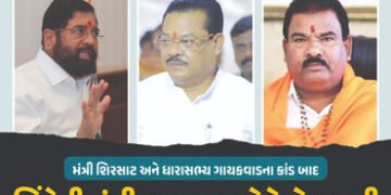 મંત્રી શિરસાટ, ધારાસભ્ય ગાયકવાડના કાંડ બાદ શિંદે આક્રમક ! કહ્યું, ‘કાર્યવાહી કરવા મજબૂર ન કરો’ | Mah…