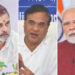 રાહુલ ગાંધીએ PM મોદી અને આસામના CM પર વાંધાજનક ટિપ્પણી કરતાં હિમંતા બિસ્વા સરમા ભડક્યા | Rahul Gandh…