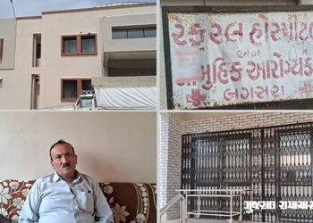 6 મહિનાથી તૈયાર થઈ ગયેલી બગસરા સિવિલ હોસ્પિટલનું લોકાર્પણ ન થતાં લોકોને હાલાકી, AAPએ આપ્યું અલ્ટિમેટ…