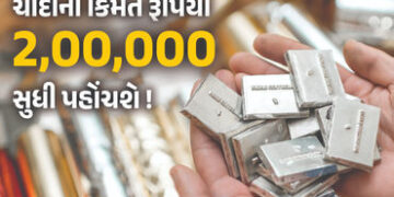 Silver Price : ચાંદીની કિંમત બે લાખને પાર જશે ! જાણો છ મહિનામાં કેટલો વધ્યો ભાવ | Silver Price Cross…