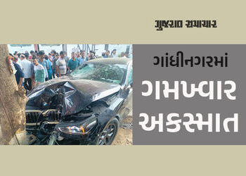 ગાંધીનગરમાં કાર ચાલકે એક્ટિવા પર જતાં આધેડને અડફેટે લેતાં મોત, ડ્રાઇવર નશામાં હોવાનો સ્થાનિકોનો દાવો…