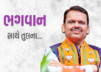 ભાજપના ધારાસભ્યએ હદ કરી! ભગવાન રામ અને કૃષ્ણ સાથે CM ફડણવીસની કરી તુલના, જાણો શું કહ્યું | bjp legis…