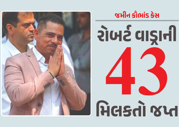 રોબર્ટ વાડ્રાની 43 મિલકતો જપ્ત, ચાર્જશીટ પણ દાખલ… જમીન સોદા કેસમાં EDની કાર્યવાહી | ED Files Charg…