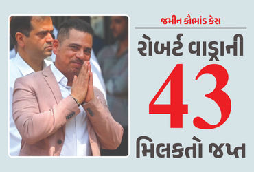 રોબર્ટ વાડ્રાની 43 મિલકતો જપ્ત, ચાર્જશીટ પણ દાખલ… જમીન સોદા કેસમાં EDની કાર્યવાહી | ED Files Charg…