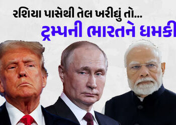 અમેરિકા-NATOની ધમકી છતાં કેમ રશિયાથી ઓઇલ ખરીદે છે ભારત? આ 3 કારણ જવાબદાર | Despite US NATO Pressure …