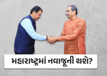 VIDEO: મહારાષ્ટ્રમાં ફરી બદલાશે રાજકીય સમીકરણ? CM ફડણવીસ અને ઉદ્ધવ વચ્ચે બંધબારણે બેઠક | uddhav thac…