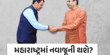 VIDEO: મહારાષ્ટ્રમાં ફરી બદલાશે રાજકીય સમીકરણ? CM ફડણવીસ અને ઉદ્ધવ વચ્ચે બંધબારણે બેઠક | uddhav thac…