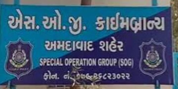 એનઆઇડી પાસે ઇ સીગારેટના જથ્થા યુવક ૩૦ ઇ-સીગારેટ સાથે ઝડપાયો | SOG Crime branch seized E cigarate wap…
