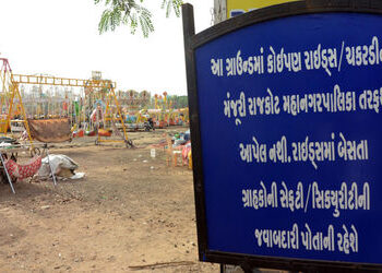 રાજકોટના રેસકોર્સમાં ફજર ચકરડી અનધિકૃત : મનપાએ જવાબદારી ખંખેરી | Dawn watch at Rajkot racecourse is …