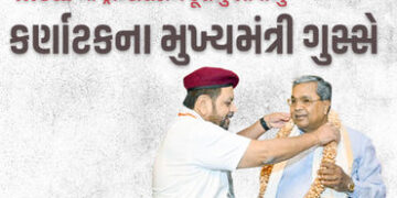 Meta ના ટ્રાન્સલેશન ટૂલનું ભોપાળું, કર્ણાટકના મુખ્યમંત્રી સિદ્ધારમૈયાને ‘સ્વર્ગીય’ બતાવી દીધા | karn…
