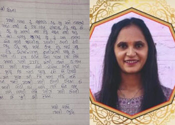 અમરેલીના ભૂમિકા આપઘાત કેસમાં ચોંકાવનારો ખુલાસો: ટાસ્ક-બેઝ્ડ ફ્રોડનો ભોગ બની! | Amreli Bhumika self d…