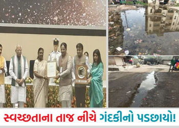 સુરતમાં સ્વચ્છતાના નામે દીવા નીચે અંધારું: ખૂદ SMCના ક્વાટર્સમાં 15 દિવસથી ઉભરાતી ગટરોથી સ્થાનિકો પર…