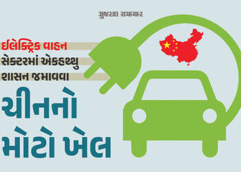 ચીને ભારત સહિત વિશ્વભરનું વધાર્યું સંકટ, ‘EV બેટરી ટેકનોલોજી’ની નિકાસ પર લગાવ્યો પ્રતિબંધ | China El…