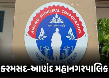 કરમસદ-આણંદ મહાપાલિકા નામ સામે વિરોધ કરમસદને સ્વતંત્ર્ય દરજ્જાની માંગ સાથે આંદોલન | Protest against t…