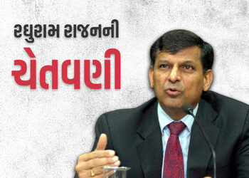 અમેરિકા સાથે વેપાર કરતી વખતે ભારતે સાવચેત રહેવું પડશે, પૂર્વ RBI ગવર્નર રઘુરામ રાજને ચેતવ્યાં | Indi…