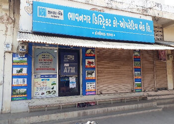 ભાવનગર ડિસ્ટ્રીક્ટ બેન્કમાં ભરતી અંગે બે માસ વીત્યા પછી પણ તપાસ નહીં | No investigation into recruit…