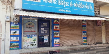 ભાવનગર ડિસ્ટ્રીક્ટ બેન્કમાં ભરતી અંગે બે માસ વીત્યા પછી પણ તપાસ નહીં | No investigation into recruit…