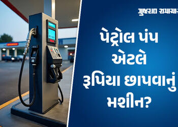 Explainer: પેટ્રોલ પંપના બિઝનેસનું A to Z, જાણો કમાણીનું ગણિત, અરજી કરવાના નિયમો અને સંપૂર્ણ પ્રક્રિ…