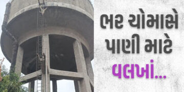 અમદાવાદમાં સારંગપુરની જર્જરિત ટાંકી બંધ, 60000 નગરજનોને ટેન્કરથી પાણી આપવાનો વારો | Water wells to g…