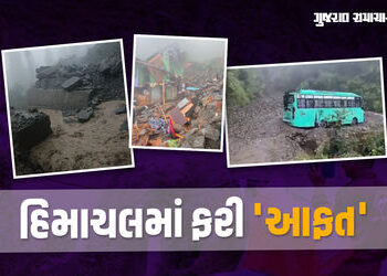 હિમાચલના ચંબામાં ફરી આભ ફાટ્યું, મકાન ધરાશાયી થતાં બેના મોત, ભૂસ્ખલન થતાં 39 માર્ગો બંધ | Himachal P…