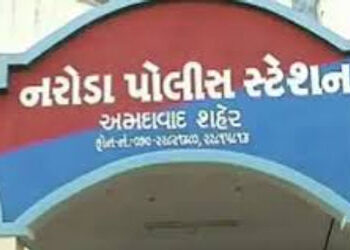 નરોડામાં પાચમા માળેના ધાબેથી પડતું મૂકી યુવકનો આપઘાત | Ekkewe sáráfé ra pwisin nieló pwisin iir ren …