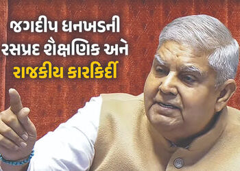 જનતા દળ, કોંગ્રેસ પછી ભાજપ… જાણો જગદીપ ધનખડની રસપ્રદ રાજકીય કારકિર્દી | Vice President Jagdeep Dha…