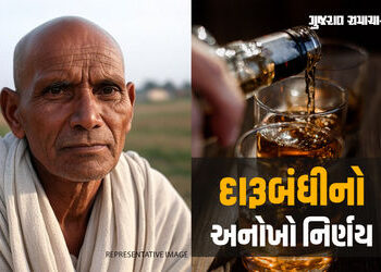 બનાસકાંઠાના ઢુવા ગામમાં દારૂ વેચતા કે પીતા ઝડપાશે તો મુંડન કરીને રૂ.11 હજારનો દંડ ફટકારાશે | major s…