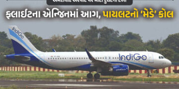 BREAKING: ‘મેડે…’, અમદાવાદમાં મોટી દુર્ઘટના ટળી, ફ્લાઇટના એન્જિનમાં લાગી અચાનક આગ | Ahmedabad Airp…