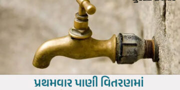 ગાંધીનગરમાં બે દિવસ માટે રહેશે પાણીકાપ, શહેર સહિત ગ્રામ્ય વિસ્તારોમાં સર્જાશે પાણી વિતરણની સમસ્યા | …