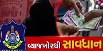 યુવાનની શેરબજારને લગતી ઓફિસને વ્યાજખોરોએ પોતાના તાળા મારી દીધા