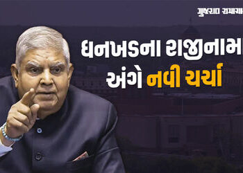 …તો આ કારણે PM મોદી ધનખડથી નારાજ થયા? બે દિગ્ગજ મંત્રીએ ઉપરાષ્ટ્રપતિને કર્યો હતો કૉલ | why pm modi…
