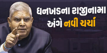 …તો આ કારણે PM મોદી ધનખડથી નારાજ થયા? બે દિગ્ગજ મંત્રીએ ઉપરાષ્ટ્રપતિને કર્યો હતો કૉલ | why pm modi…