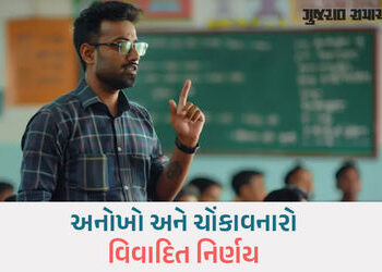 શિક્ષકો ભણાવવાને બદલે VVIPને ભોજન પીરસશે? વિવાદ થતા જસદણ નાયબ કલેક્ટરનો આદેશ રદ | ghela somnath fair…